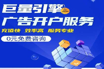 托管竞价sem实战经验分享：关键词优化的技巧